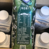 蒙牛 特仑苏有机纯牛奶梦幻盖 250ml*10盒/箱 送礼佳品晒单图