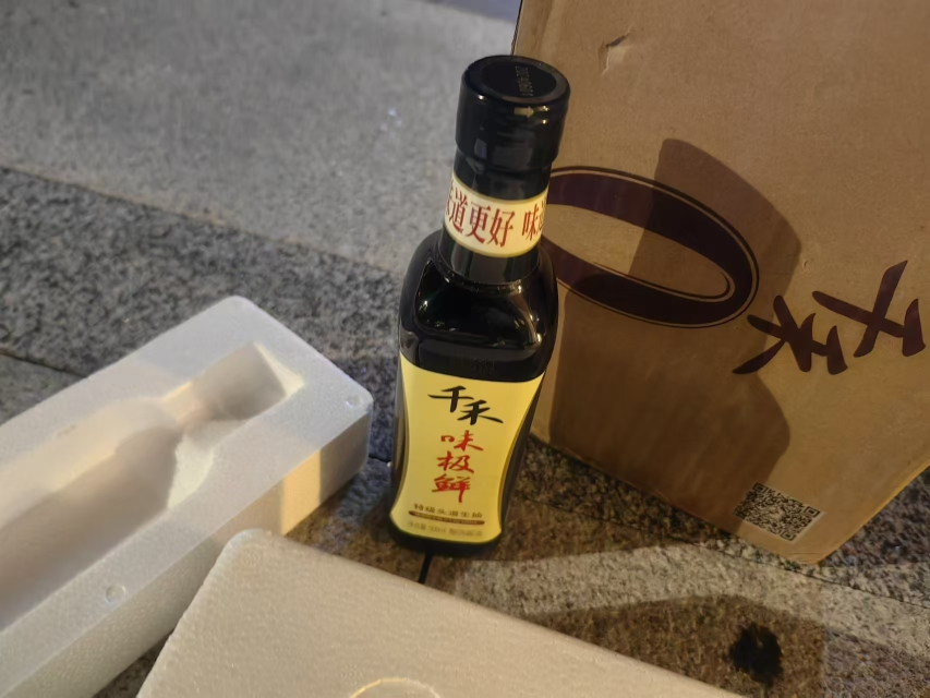 千禾酱油味极鲜500ml*2生抽特级头道千和酿造酱油零添加防腐剂酱油家用晒单图