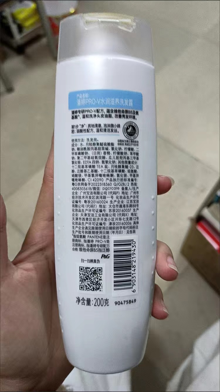潘婷水润滋养洗发露400g 深层滋养 洗发水洗发膏 男女通用晒单图