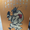 [官方旗舰店]酒鬼酒 黄坛52度468ml*2瓶 馥郁香型白酒礼盒晒单图