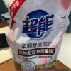 超能洗衣液898g亲肤柔软深层去污低泡易漂洗家用实惠装晒单图