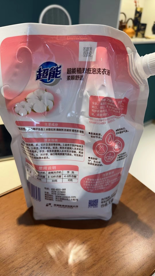 超能洗衣液898g亲肤柔软深层去污低泡易漂洗家用实惠装晒单图