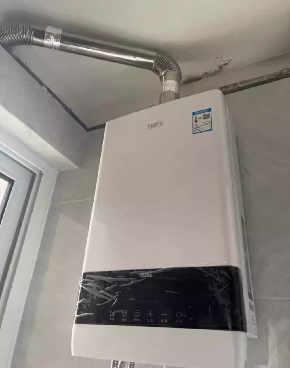 万家乐JSQ24-12N1*12T 恒温天然气热水器三档变升; 无氧铜抑菌水箱; 断电记忆高温锁;低水压启动晒单图