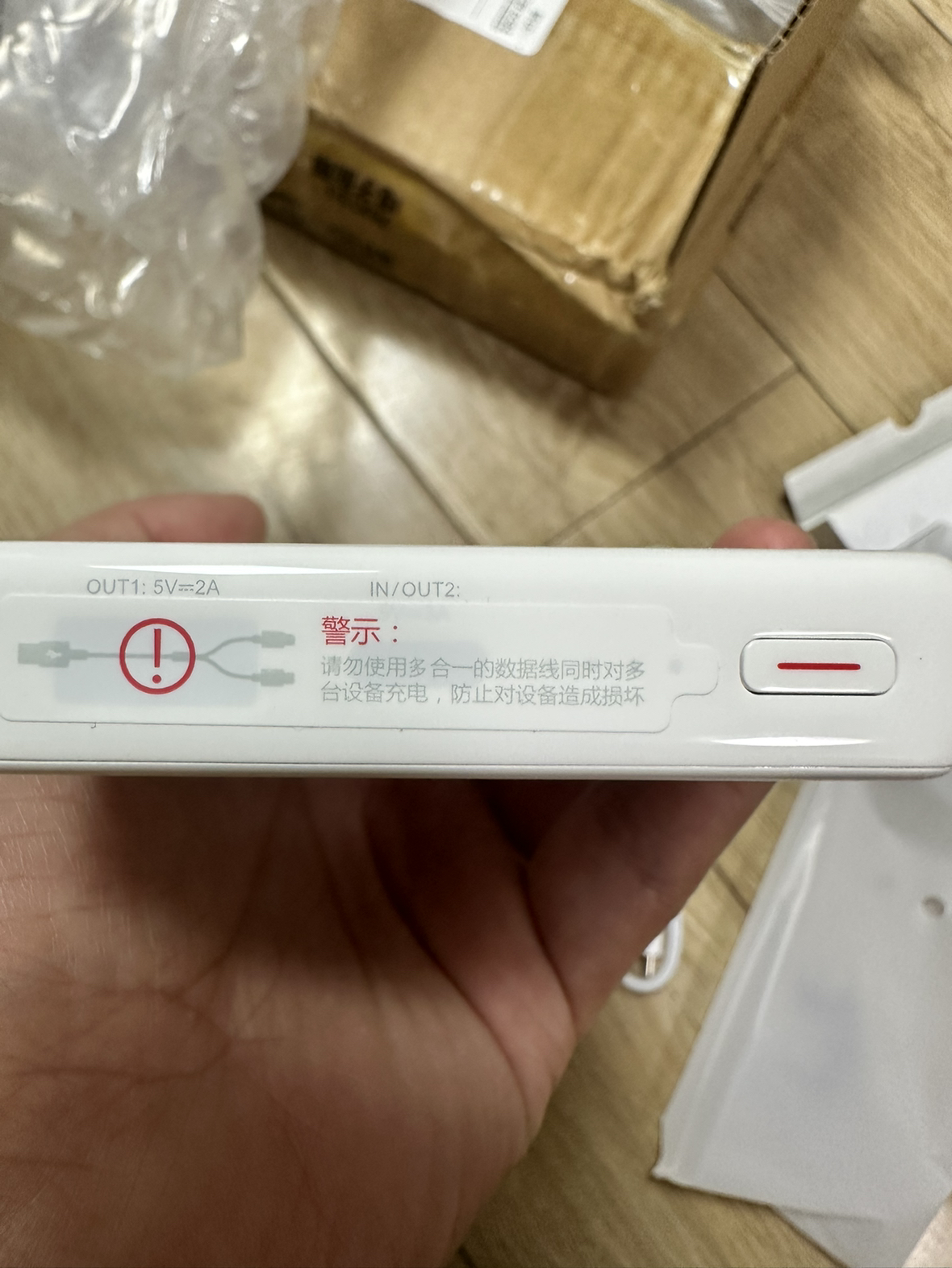 华为(HUAWEI)66W充电宝大容量移动电源12000毫安双向超级快充自带线Typec笔记本手机苹果安卓通用P0001晒单图