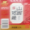 CUCU山西陈醋3斤调味品蘸饺子醋纯粮酿造1.5L晒单图