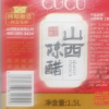 CUCU山西陈醋3斤调味品蘸饺子醋纯粮酿造1.5L晒单图
