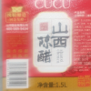 CUCU山西陈醋3斤调味品蘸饺子醋纯粮酿造1.5L晒单图