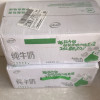 [5月生产][伊利纯牛奶24盒] 伊利纯牛奶24盒*200ml*2箱 品牌直营 早餐营养牛奶晒单图