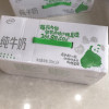 [5月生产][伊利纯牛奶24盒] 伊利纯牛奶24盒*200ml*2箱 品牌直营 早餐营养牛奶晒单图