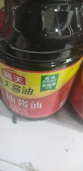 海天生抽酱油1.9L*2瓶实惠装酿造酱油炒菜凉拌提鲜凉拌调味家用厨房烹饪晒单图