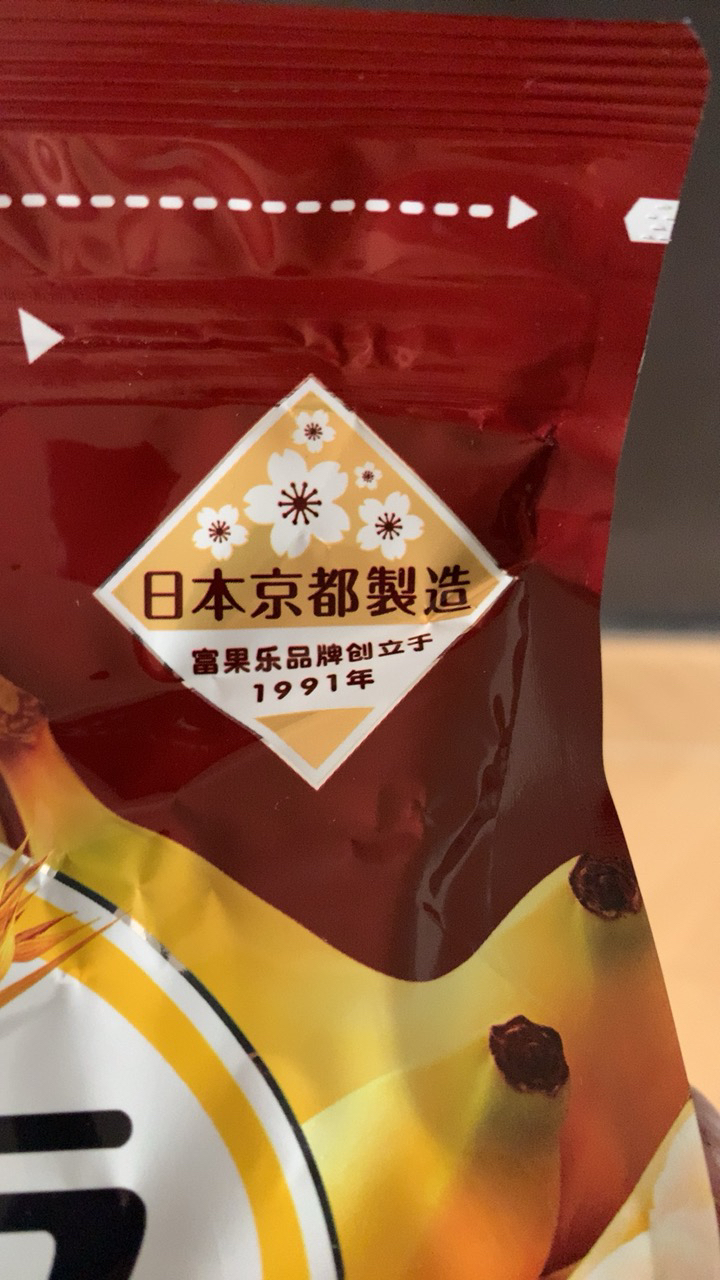 Calbee/卡乐比进口冲饮富果乐巧克力曲奇味450g燕麦片早餐饱腹晒单图