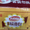 达利园奶香味法式软面包1500g箱装早餐面包零食点心晒单图