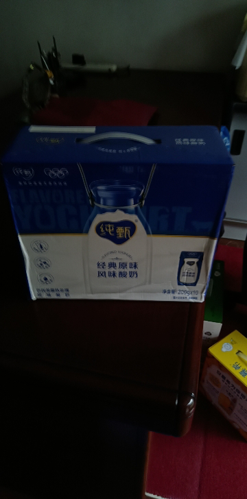 蒙牛 纯甄酸牛奶箱装经典原味酸奶 200g*10盒晒单图