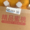 苏鲜生 黄金油桃黄油桃5斤装大果[净重4.5斤][1斤约5个]新鲜水果桃子晒单图