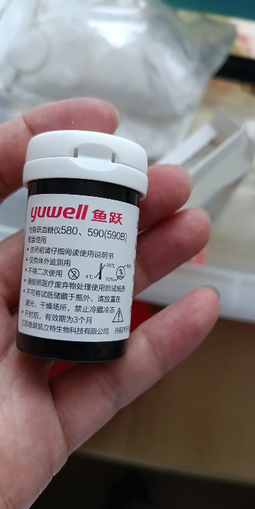 鱼跃血糖试纸条适于580/590型血糖仪50片试纸+50支针YUWELL 瓶装虹吸式家用鱼跃(YUYUE)全自动调码晒单图