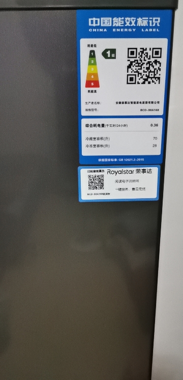 荣事达(Royalstar)98升迷你冰箱小型双门电冰箱家用宿舍冷冻冷藏节能一级能效BCD-98A168灰色晒单图