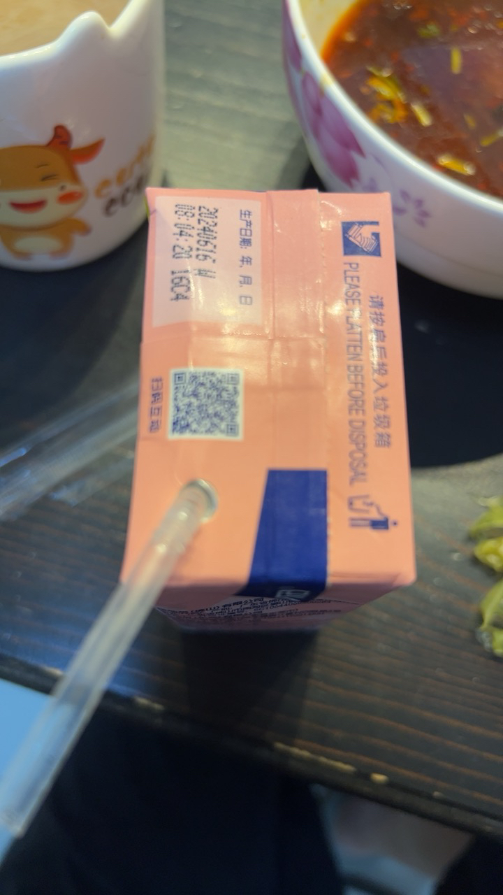 维他蜜桃茶250ml*6盒真茶真果汁果味茶饮料 便携 苏宁宜品推荐晒单图