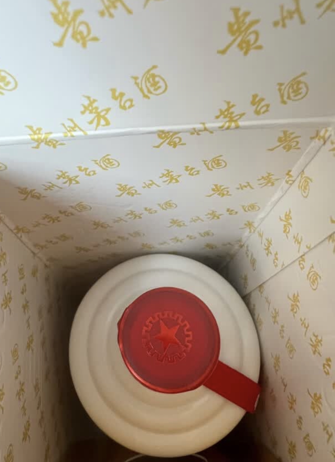 茅台 飞天茅台 2023年 53度酱香型 500ml 单瓶装白酒晒单图
