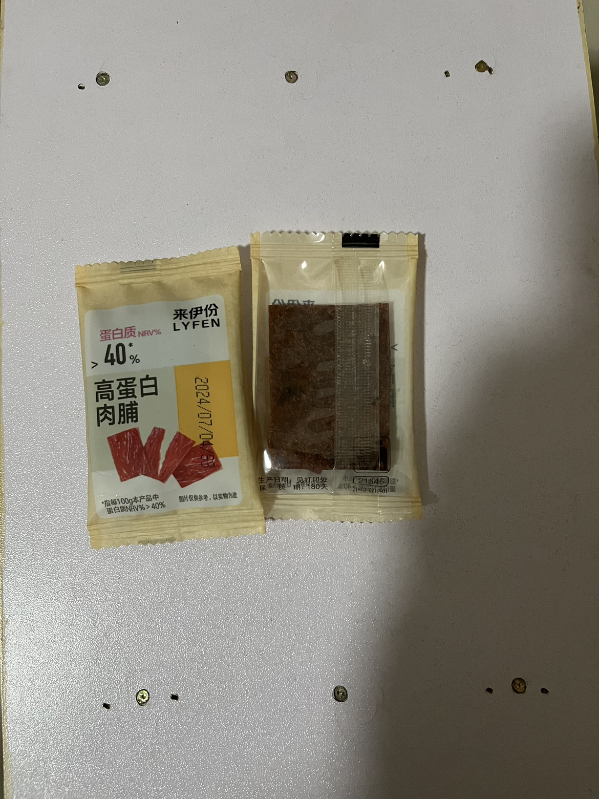 来伊份 高蛋白肉脯100g靖江风味猪肉脯 自然片猪肉干肉脯类休闲小零食网红小吃晒单图