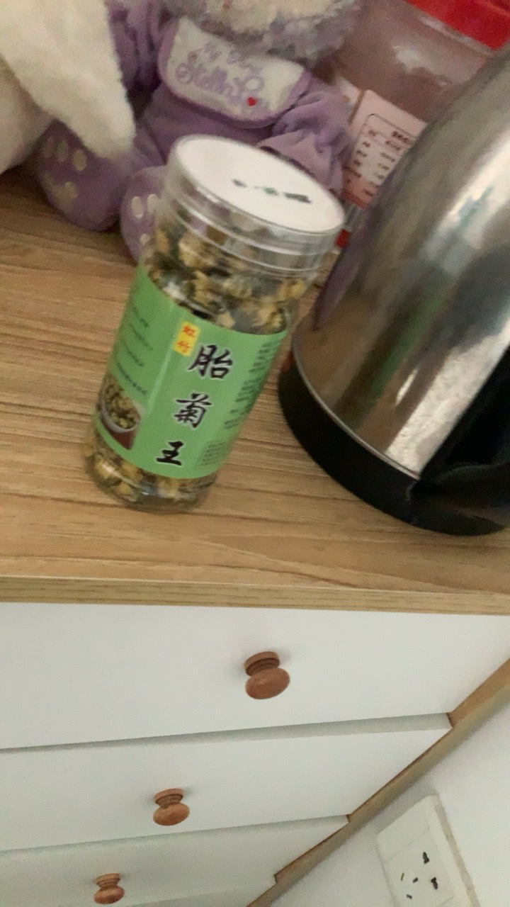 [新人特惠]胎菊 35g/罐 桐乡胎菊菊花茶 浓香不含硫 清爽甘醇晒单图