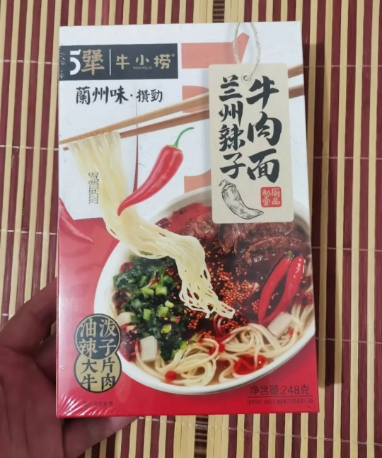 5犟牛小捞兰州牛肉拉面*3盒煮泡面方便速食 (酸菜*2+辣子*1)晒单图