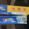 佳洁士盐白牙膏200g*2 天然盐防蛀清新口气 清凉薄荷香晒单图