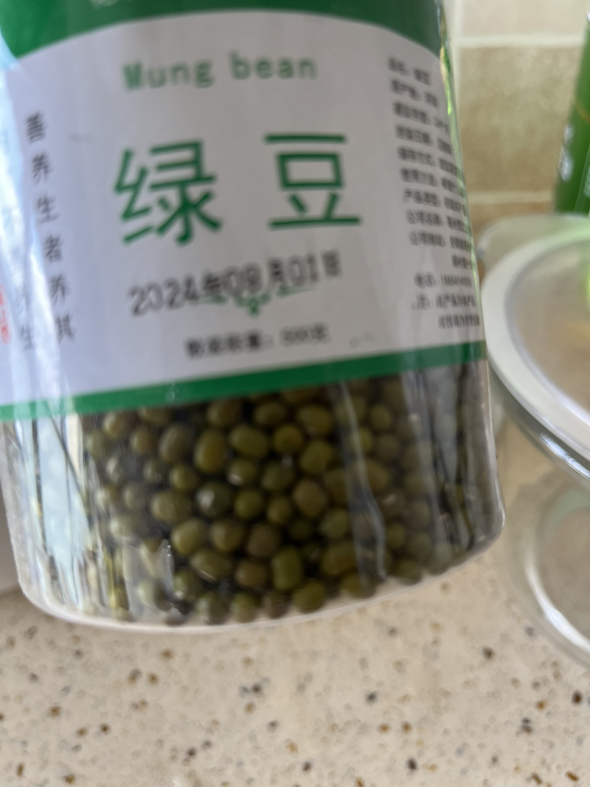 东北黑龙江绿豆500克新鲜可发芽农家新货大颗粒优质绿豆糕煮粥原料晒单图