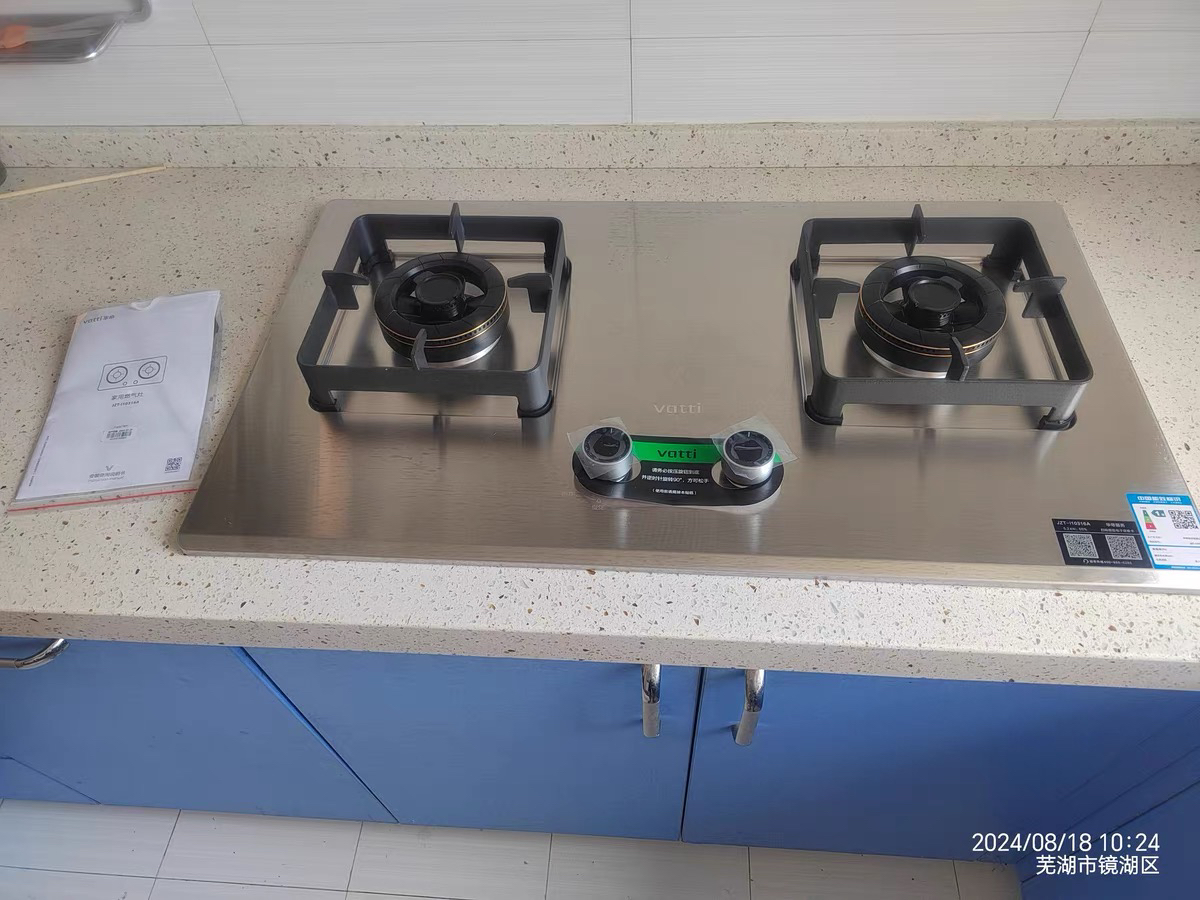 华帝(vatti)燃气灶 5.2kW不锈钢猛火灶 天然气 家用台嵌两用双眼灶 换灶不改孔i10316A晒单图