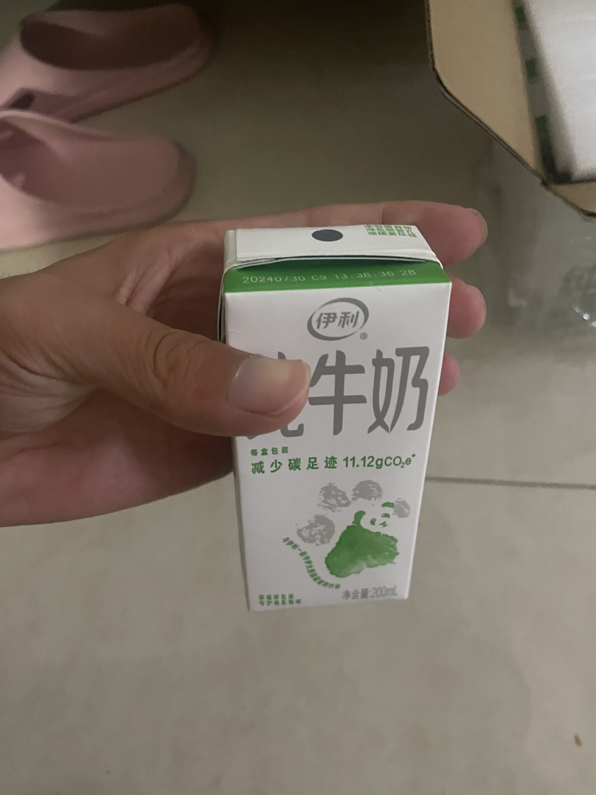 [伊利纯牛奶24盒] 伊利纯牛奶24盒*200ml*2箱 品牌直营 早餐营养牛奶晒单图