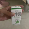 [伊利纯牛奶24盒] 伊利纯牛奶24盒*200ml*2箱 品牌直营 早餐营养牛奶晒单图