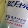 蓝月亮 深层洁净洗衣液套装500g瓶+500g袋 薰衣草香 深层洁净 强效去污 护衣护色 持久留香晒单图