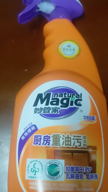 妙管家重油污清洁剂660g*2瓶厨房重油污除菌清洁剂油烟机油污净家庭组合装晒单图