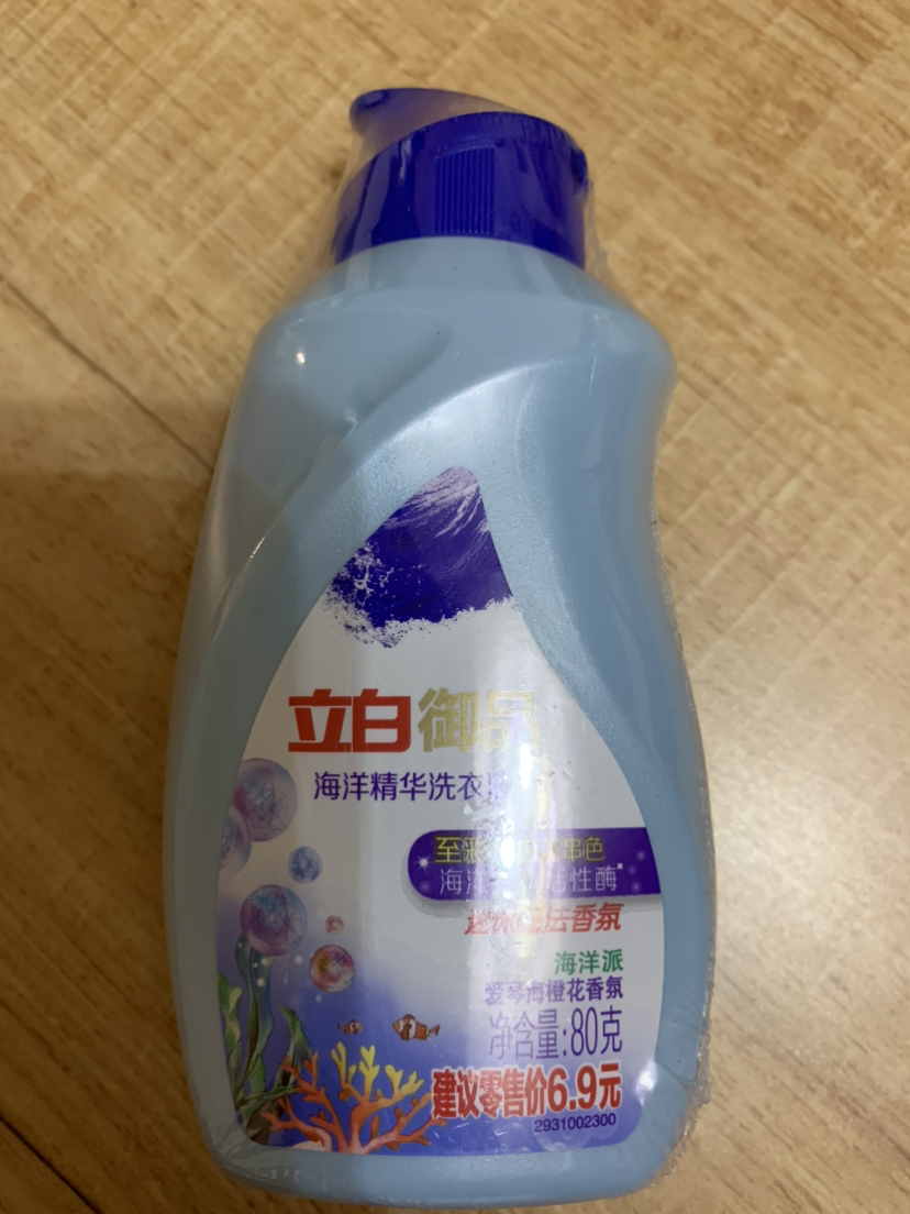 立白御品海洋精华洗衣液至彩炫白80g深层洁净炫白防串色晒单图