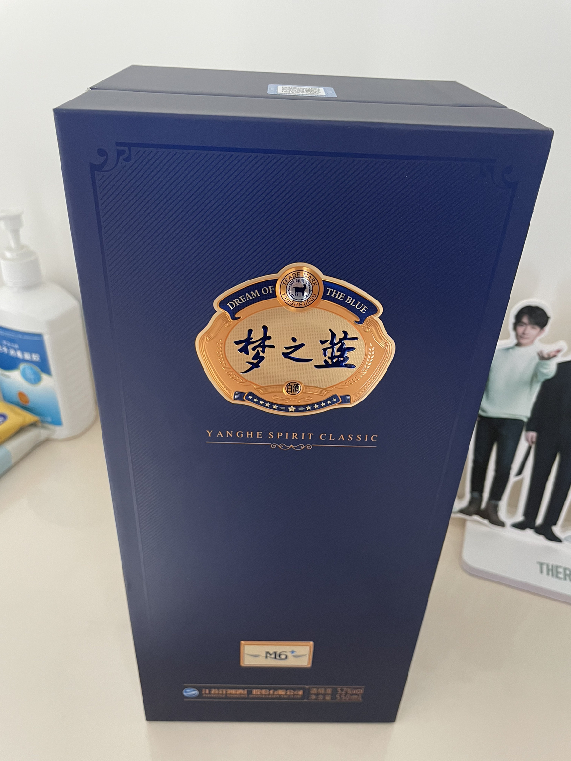 洋河梦之蓝M6+ 蓝色经典 绵柔白酒浓香型 52度 550mL晒单图