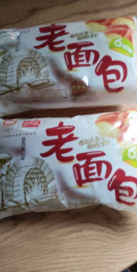 盼盼老面包155g*2袋手撕充饥夜宵老式蛋糕糕点下午茶面包速食早餐营养晒单图