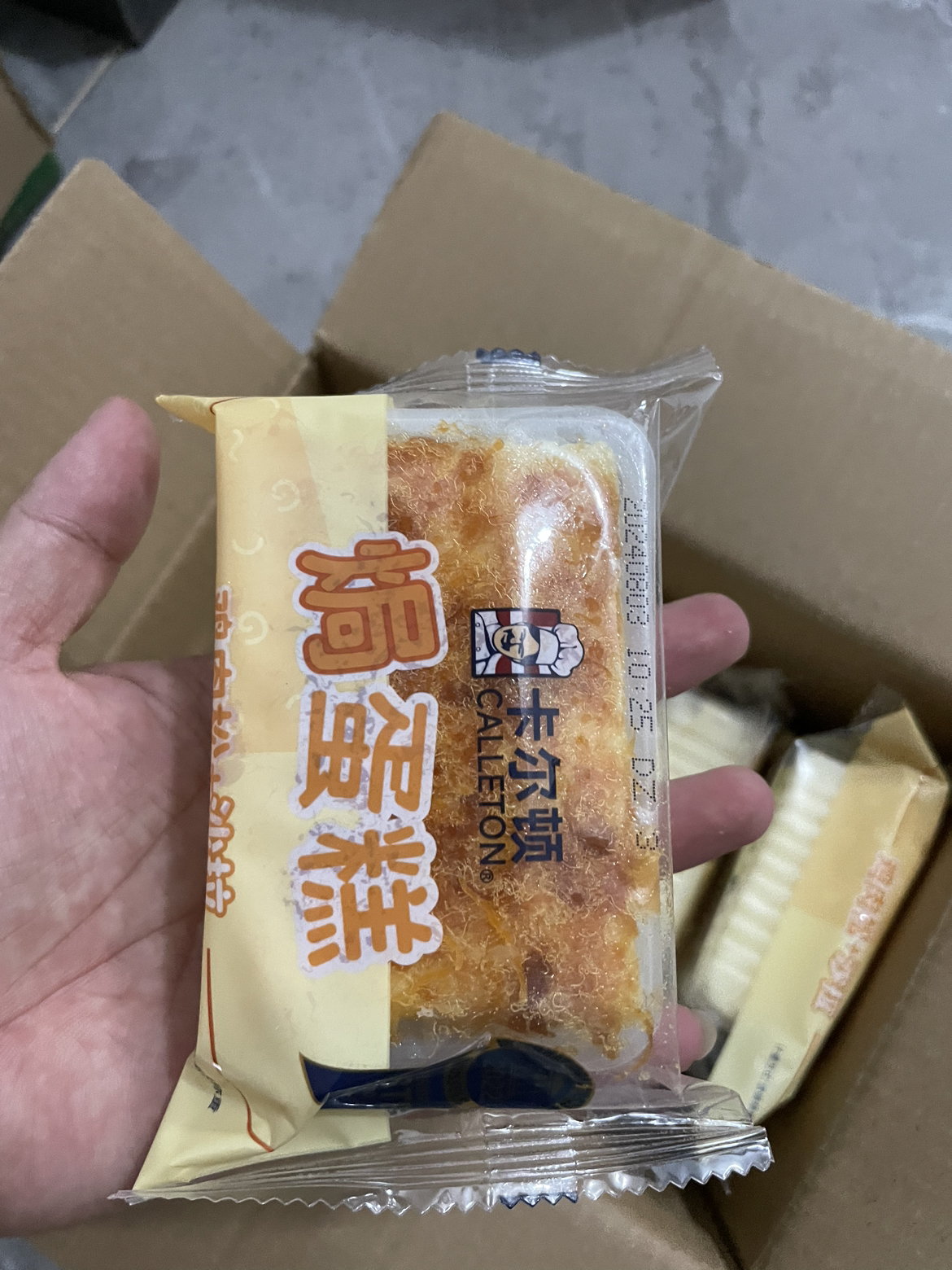 卡尔顿肉松焗式蛋糕500g整箱装早餐代餐面包糕点心夜宵充饥晒单图