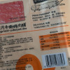 69任选13件[三只松鼠_高蛋白肉脯自然片100g]原味零食风干熟食小吃食品肉脯特产肉干晒单图
