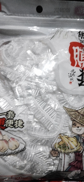 苏宁宜品X希艺欧家居冰箱保鲜不串味一次性保鲜膜套100只晒单图