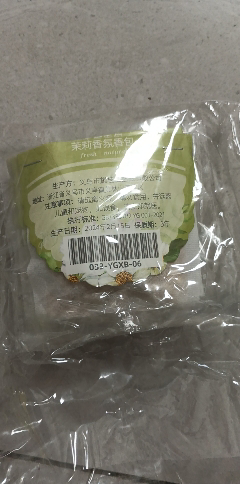 [五小包装]栀子花香包衣柜香袋除味香薰香囊汽车清新衣橱卧室房间持久香气味晒单图