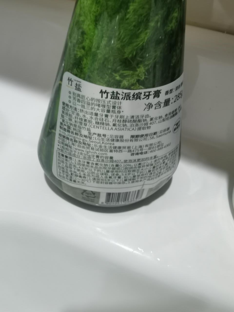 LG竹盐 韩国进口派缤按压式牙膏285g(清新薄荷) 清新口气 护龈洁齿晒单图