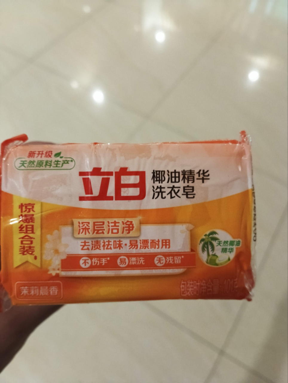 立白椰油精华洗衣皂101g*6块深层洁净去渍祛味易漂耐用不伤手晒单图