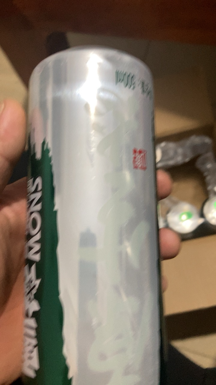 华润雪花啤酒生啤原生态8度500ml*9听易拉罐装黄啤清爽冰爽晒单图