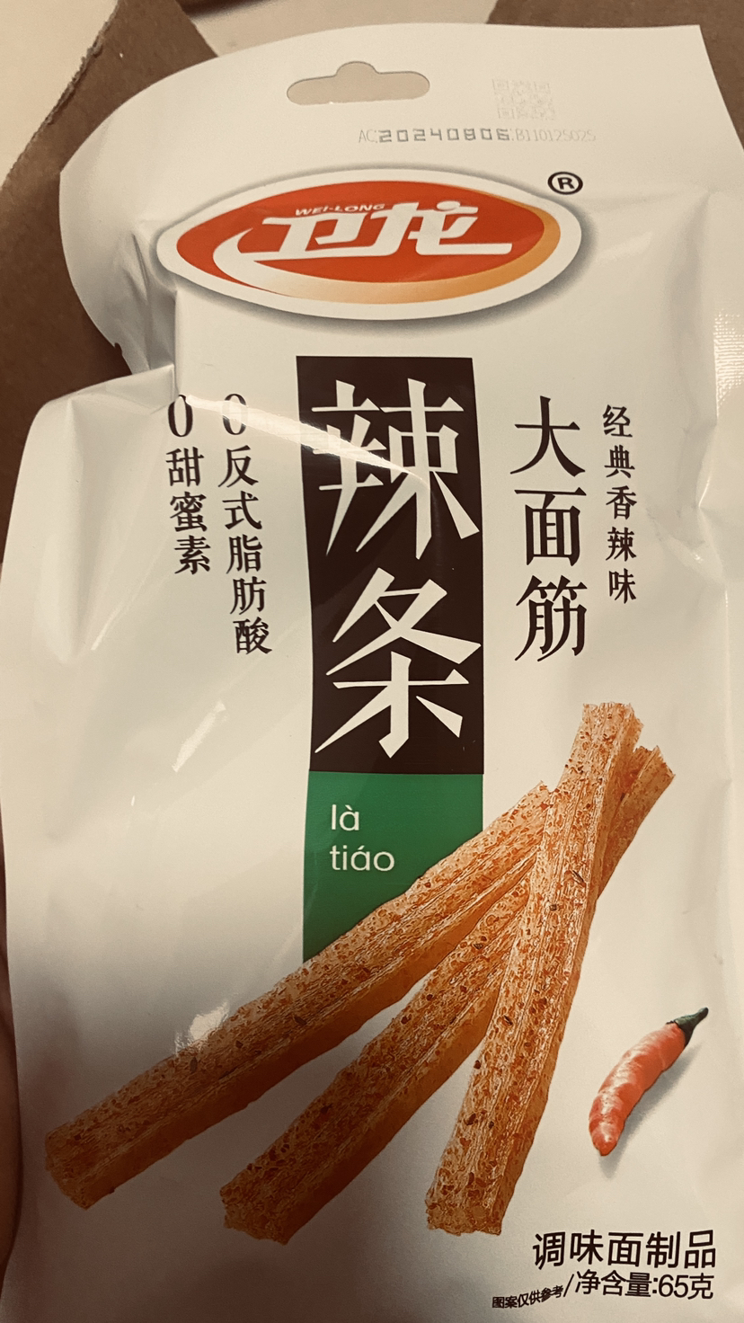 卫龙辣条大面筋65g*8包麻香辣网红小吃休闲零食品素肉聚餐晒单图