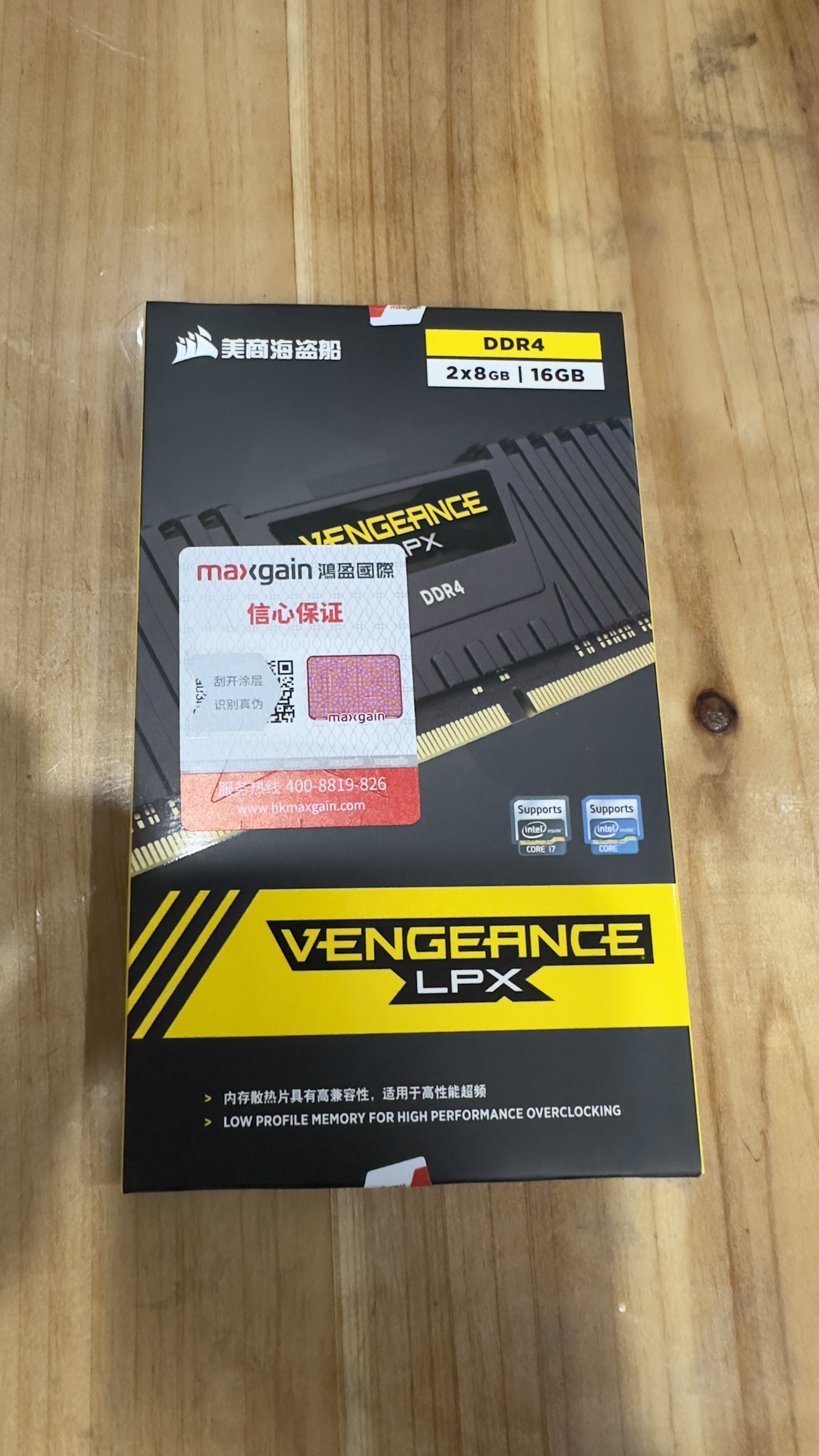 美商 海盗船(USCORSAIR) 16GB(8G×2)套装 DDR4 3600 台式机内存条 复仇者LPX系列 双通道晒单图