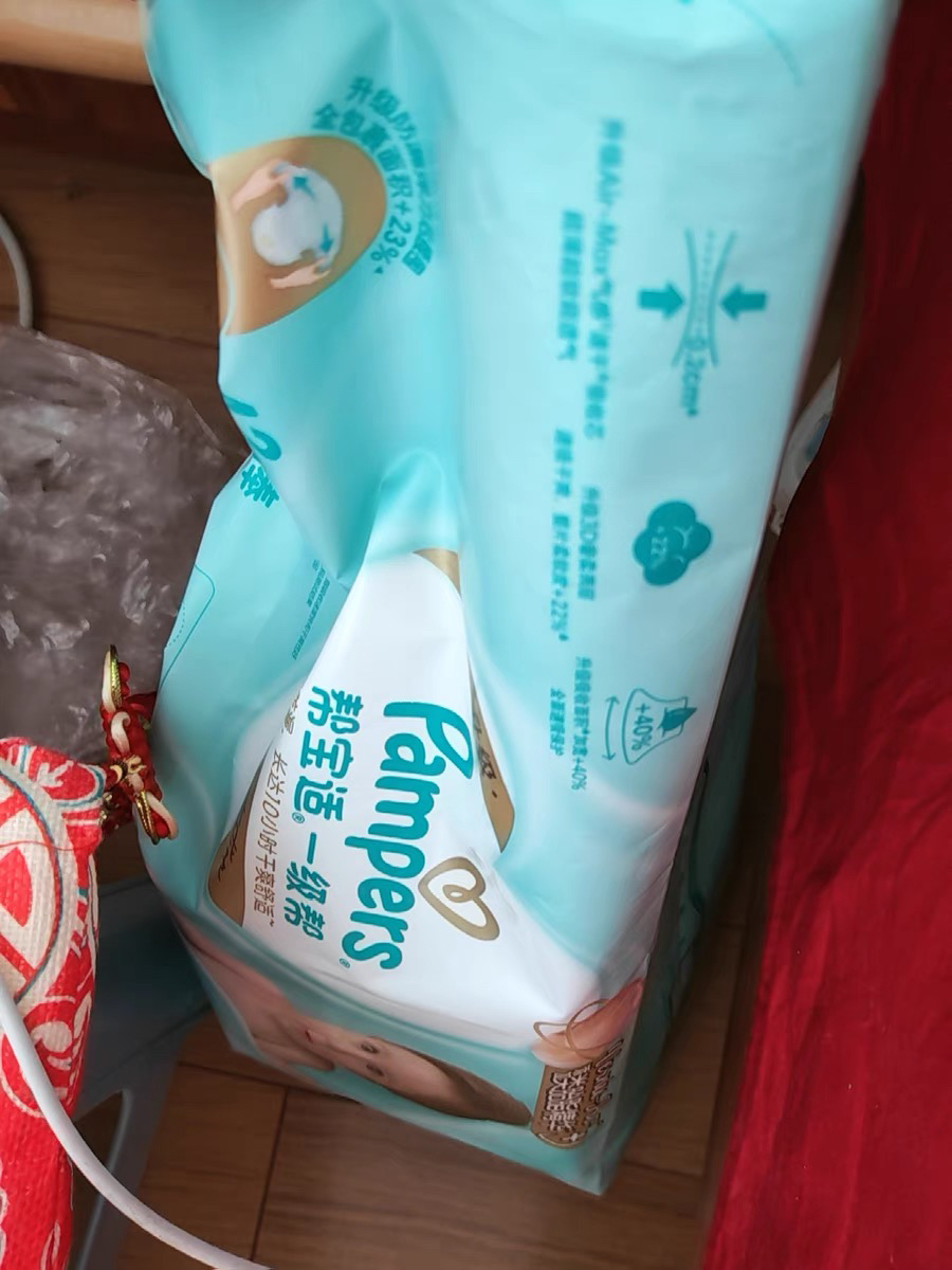 帮宝适(Pampers)一级帮 纸尿裤 加大码XL42片[12-17kg] 尿不湿 加大号晒单图