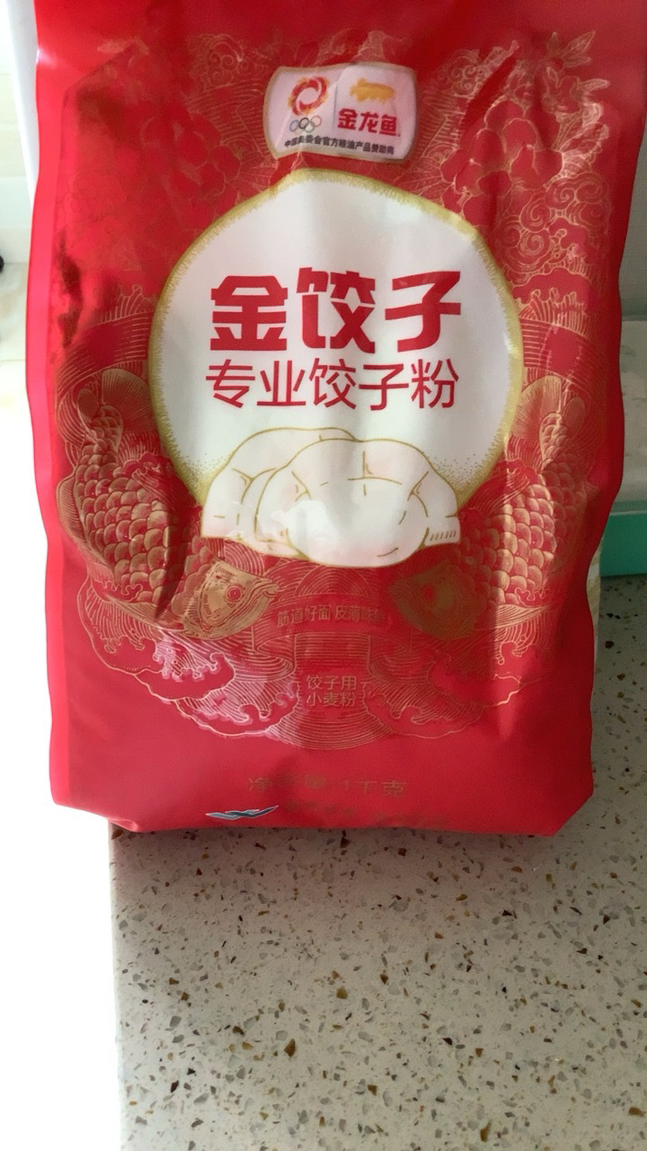 [店长推荐]金龙鱼面粉饺子专用麦芯粉1KG/袋小麦粉麦芯精华面粉饺子面粉劲道Q弹25.1.24到期晒单图