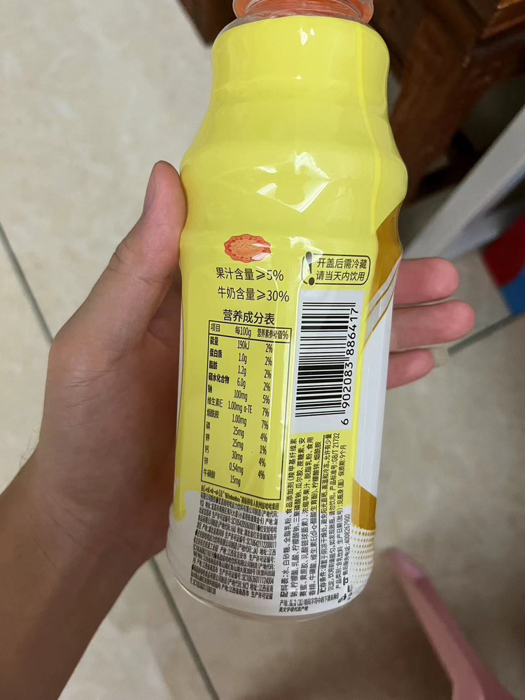 娃哈哈 营养快线 500g*3瓶 菠萝味晒单图