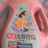 立白大师香氛香水洗衣液2kg奇遇蓝风铃持久留香洁净去顽渍去异味晒单图