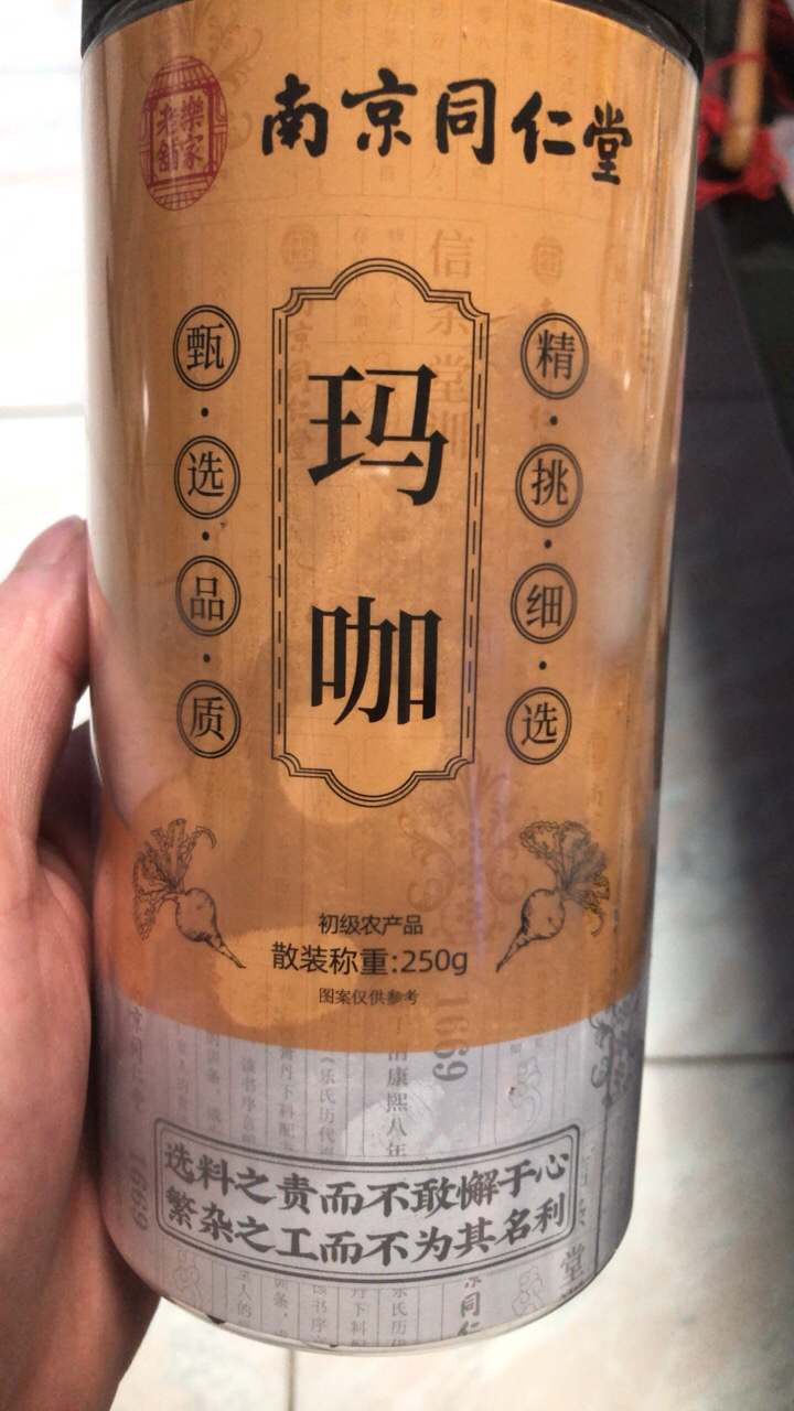 桑克拉(SUN CLARA)黑玛咖片干果玛卡片云南黑玛卡大果切片马卡泡茶泡酒2瓶共500克晒单图