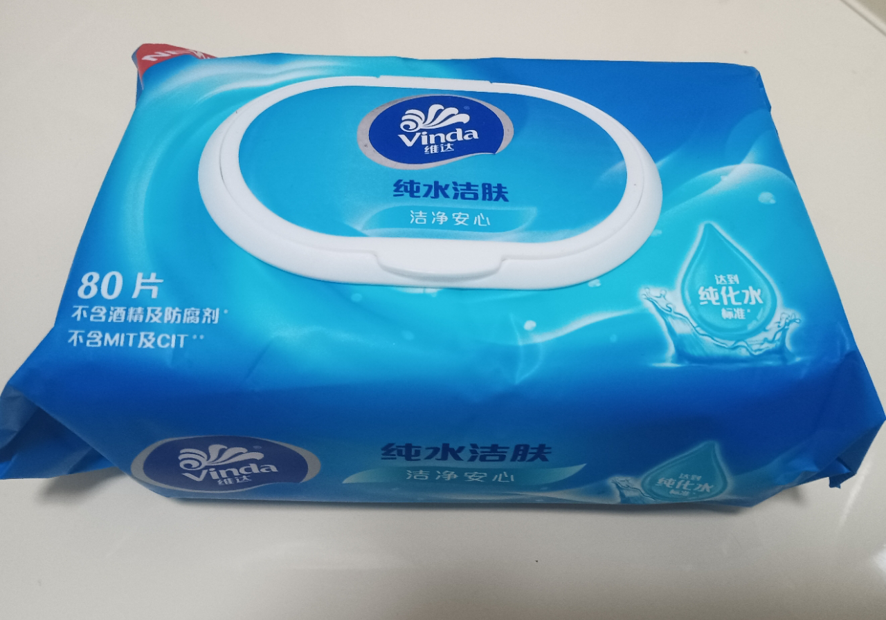 维达纯水卫生湿巾80抽湿纸巾 家用大包实惠装成人男女免清洗可擦私处卫生湿巾(新旧包装交替发货)晒单图